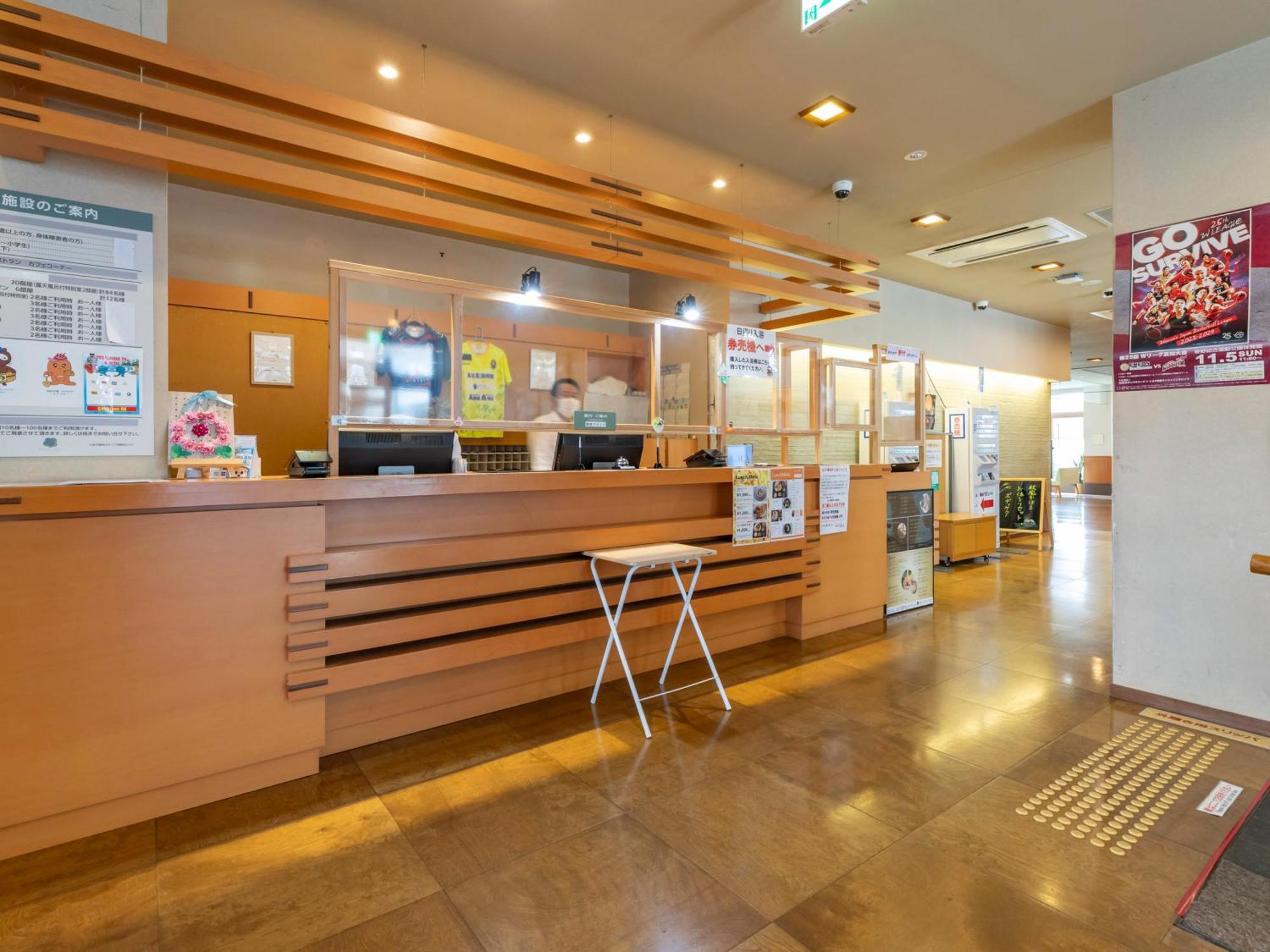 Tennenonsen Harunonoyu Kōchi Екстериор снимка
