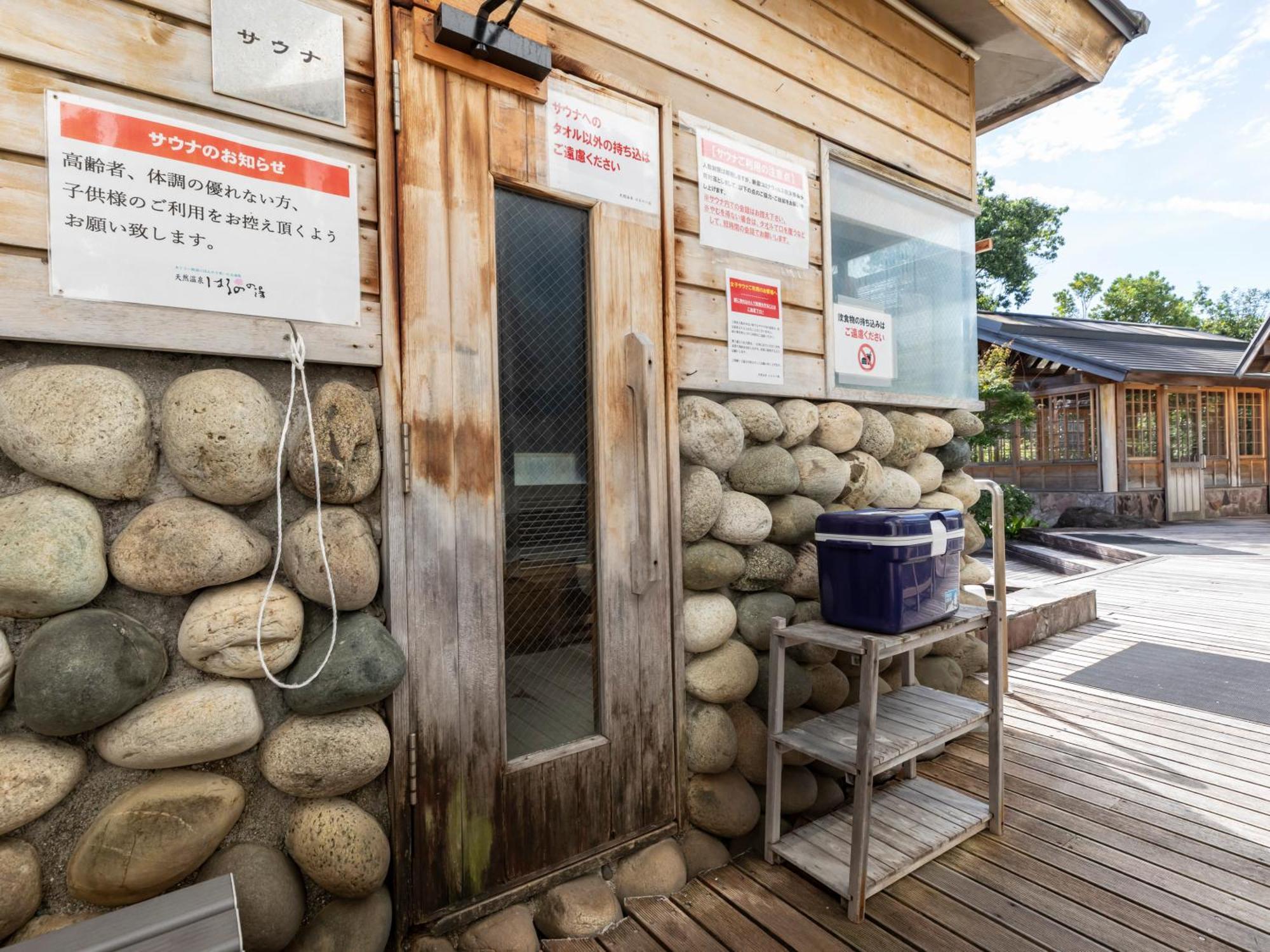 Tennenonsen Harunonoyu Kōchi Екстериор снимка